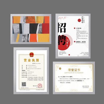 TaTanice磁性展示贴 营业执照框A3营业执照副本保护套公告栏贴纸 银色