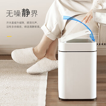 EKO垃圾桶智能感应式10L亚光白家用卫生间厨房大号EK9208张若昀同款
