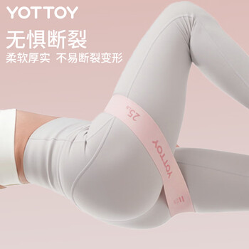 yottoy瑜伽弹力圈健身男女阻力带弹力带臀部力量训练拉伸拉力带练翘臀圈