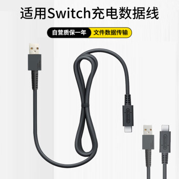 任天堂switch充电- 京东