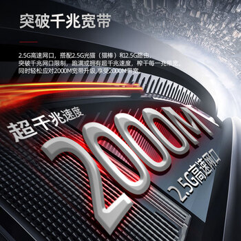 兮克管理型2.5G交换机8个2.5G电口+1个10G万兆光口SKS3200M-8GPY1XF支持端口聚合和vlan划分支持猫棒