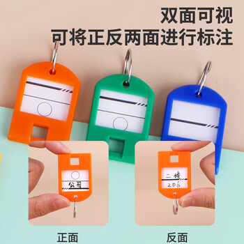 优必利 双面钥匙牌 加厚手提钥匙号码牌标签分类管理钥匙扣 酒店宾馆房东大钥匙挂件 25只/桶 8110绿色 优必利 双面钥匙牌 加厚手提钥匙号码牌标签分类管理钥匙扣 酒店宾馆房东大钥匙挂件 25只/桶 8110绿色