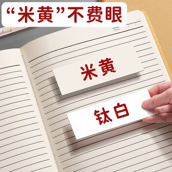 金值 a4笔记本本子作业本5本A4/200张 牛皮纸笔记本本子横线本车线本缝线记事本软面抄学生记录本开学必备