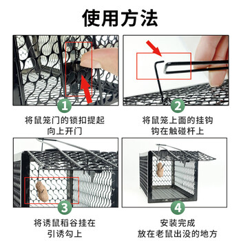 KOOGIS老鼠捕捉器一窝端驱捉抓捕老鼠笼子神器家用全自动灭鼠贴防除扑鼠
