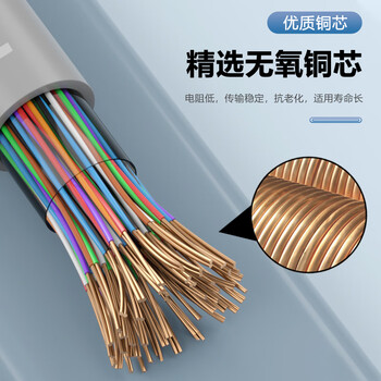 易多彩 室内50对大对数通信电缆0.5线径100米 HSYV 50*2*0.5线径阻燃PE外被 电话语音市话数据电缆 