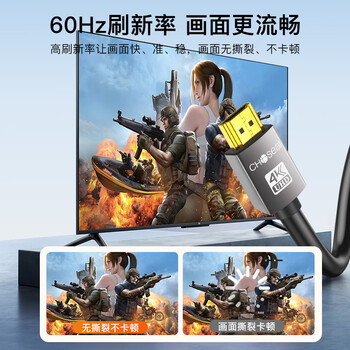 秋叶原（CHOSEAL） HDMI线2.0版 4K/60HZ高清线 3D视频工程线 笔记本电脑电视机顶盒投影仪连接线2米 DH500