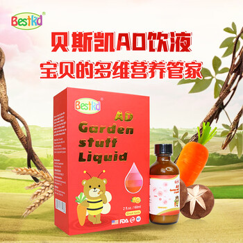 bestkid贝斯凯ad饮液 维生素a/d/e/k 香橙口味   液体滴剂 60ml/瓶