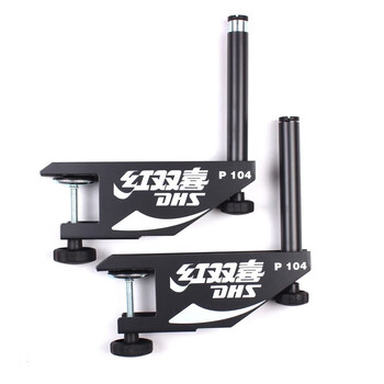 红双喜(DHS)乒乓球网架含网乒乓球桌网架球台网乒乓网架子拦网P104 可夹厚度4cm 红双喜(DHS)乒乓球网架含网乒乓球桌网架球台网乒乓网架子拦网P104 可夹厚度4cm