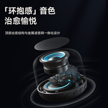 飞利浦（PHILIPS）TAS1108 蓝牙音响迷你电脑桌面音箱台式电视高音质重低音炮幻彩灯家用小音响无线车载便携式长续航