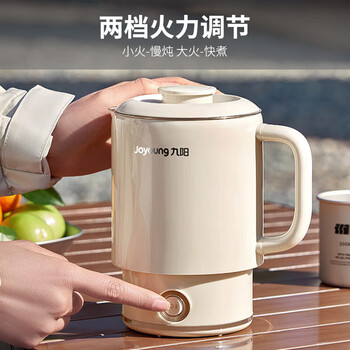 九阳便携式烧水壶电水壶折叠水壶 316L不锈钢一体无缝 0胶水 可折叠开水壶K06FD-WZ6