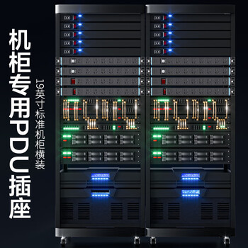 清风（kyfen）PDU桌面电竞机柜插座/插线板/插排/排插/接线板/拖线板 3米 8位 1平 10A 双断开关 白色