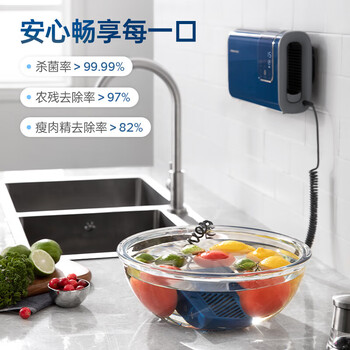 摩飞电器（Morphyrichards）双仓果蔬清洗机 65°热风烘干 99.99%杀菌消毒 荤素分类净化机 家用蔬果去农残神器 MR2061 轻奢蓝
