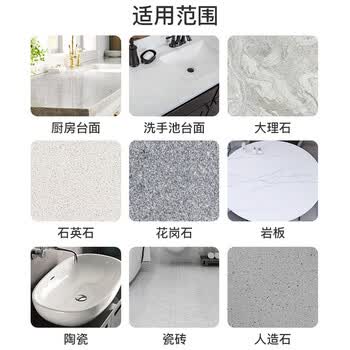 HAUNEK大理石材清洁粉厨房石英石台面瓷砖强力去污人造石岩板渗色清洗剂