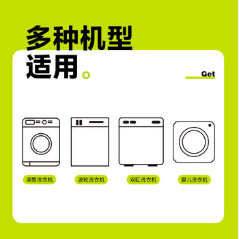 小仓熊洗衣机清洁剂*2袋 强力除垢杀菌深度清洁剂清洗滚筒消毒泡腾片