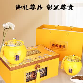 唐朴金骏眉红茶特级春茶250g新茶叶礼盒装高端送礼品武夷山御礼尊品