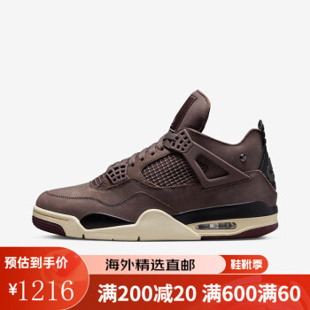 AIR JORDAN 4 RETRO价格报价行情- 京东