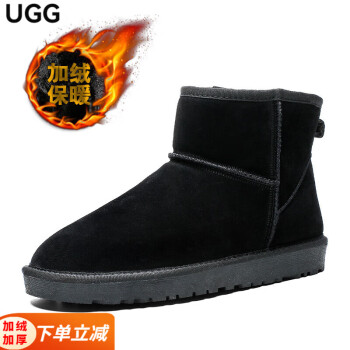 UGG男款雪地鞋价格报价行情- 京东