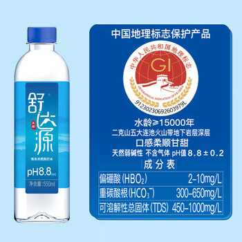 舒达源 克东天然苏打水550ml*24瓶 京东自营高端弱碱性饮用水整箱 舒达源 克东天然苏打水550ml*24瓶 京东自营高端弱碱性饮用水整箱