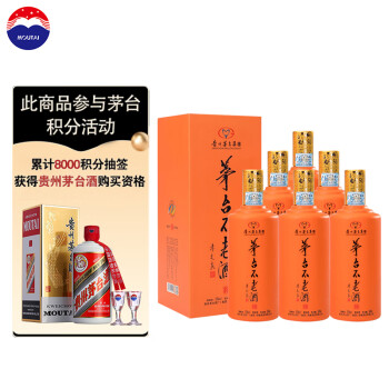 茅台不老酒白酒- 京东