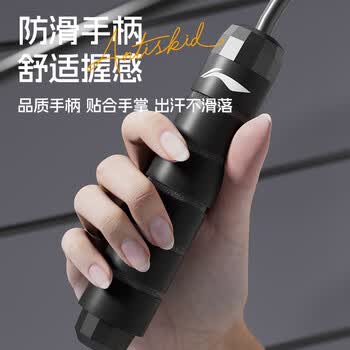 李宁（LI-NING）跳绳成人儿童中学生专业中考试有绳跳神健身体育器材肥竞速