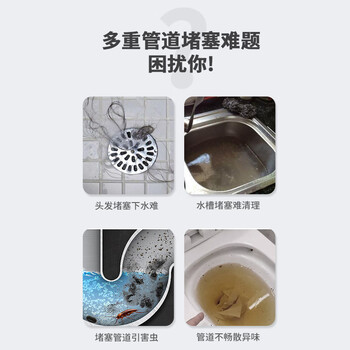 朵优比 BLOOM YOUBEE管道疏通剂强力溶解剂厨房下水道厕所马桶地漏清洁神器防臭350g