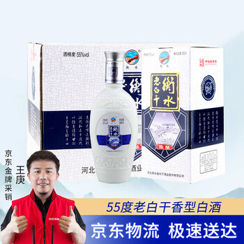 五星67 河北衡水老白干 白酒 500ml 67%【新品未開封】 - メルカリ