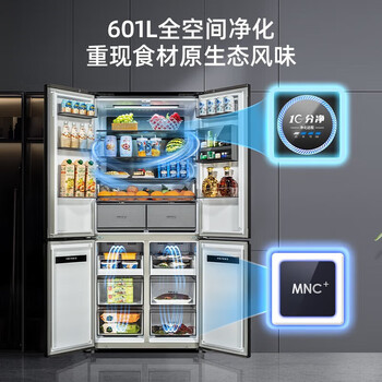 美菱冰箱 无忧嵌601升十字对开门 风冷无霜超薄底部散热嵌入大容量【企业采购】/BCD-601WPU9CT灰