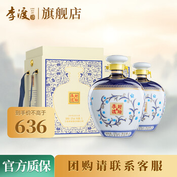 李渡白酒- 京东 李渡白酒- 京东