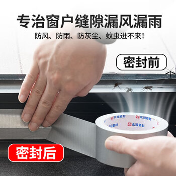 永冠强力布基胶带 银灰色48mm*15y(13.7米)1卷装耐磨防水易手撕地毯固定管道密封窗户漏风防风胶带