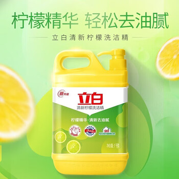 金龙鱼【洗洁精+食用油】清新柠檬洗洁精1.5kg*2瓶+醇香花生油5L
