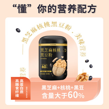 雨子坊 黑芝麻核桃黑豆粉大黑罐核桃芝麻五谷杂粮粉500g/罐 雨子坊 黑芝麻核桃黑豆粉大黑罐核桃芝麻五谷杂粮粉500g/罐