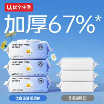 优全生活湿厕纸80抽*5包金盏花M码加厚清洁湿纸巾擦屁股男女如洁厕巾超值 优全生活湿厕纸80抽*5包金盏花M码加厚清洁湿纸巾擦屁股男女如洁厕巾超值