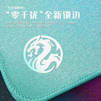 飞遁青电竞鼠标垫fps顺滑游戏专用微绒编织电脑桌垫qck heavy炽剑匠零臻火渡红染包边青520x400x4