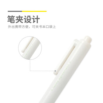 晨光（M&G）小胖丁按动中性笔0.5mm黑色顺滑刷题学生考试办公签字笔AGPJ9701A 3支