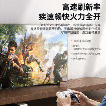优越者光纤hdmi线2.1版8k高清线4K144Hz高刷影院工程加长线电脑电视3D视频连接线 光纤hdmi2.1版C1