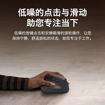 罗技（Logitech）Lift人体工学鼠标 左手垂直鼠标 中小手鼠标 无线蓝牙鼠标 3台设备秒切换 带Logi Bolt接收器 黑色