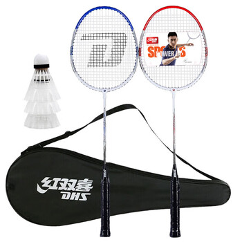 红双喜DHS羽毛球拍对拍家庭娱乐训练铝合金羽拍1500含尼龙羽毛球