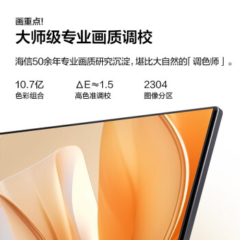 Vidda 海信电视55英寸 R55 远场语音 2+32G  4K超薄家用智能游戏液晶电视巨幕大屏55V1K-R