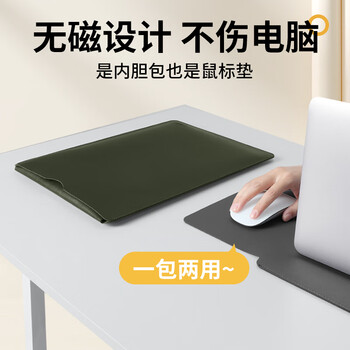 BUBM 笔记本电脑皮革内胆包Macbook 14英寸平板保护套 墨绿 BUBM 笔记本电脑皮革内胆包Macbook 14英寸平板保护套 墨绿