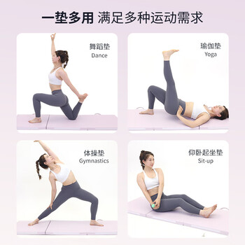 PROIRON 普力艾 体操垫健身垫练功瑜加厚海绵仰卧起坐空翻垫 PROIRON 普力艾 体操垫健身垫练功瑜加厚海绵仰卧起坐空翻垫