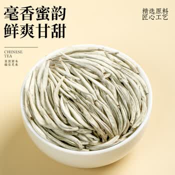 福茗源茶叶白茶 云南月光白毫银针 2017古树花果香散茶叶自己喝罐装70g