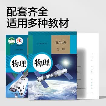 得力（deli）【全网低价】初中物理实验器材全套初二三实验盒中学生备考电学磁学力学教具实验箱升级版中考礼物