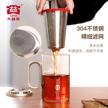 大益TAETEA普洱茶熟茶金煦鎏光一级+三级散茶礼盒160g/盒送礼伴手礼
