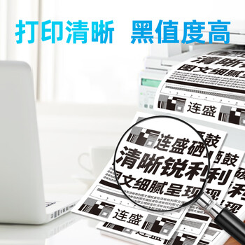 连盛w1680a硒鼓 适用惠普116硒鼓 168a硒鼓 115a硒鼓 105a硒鼓 hpmfp112a打印机硒鼓