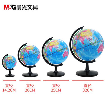 晨光（M&G）地球仪25cm政区地球仪旋转世界地球仪儿童学习学生办公教学用品ASD99821单个装