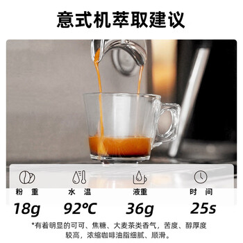GRAINFULL COFFEE小满咖啡麦香可可深度烘焙意式风味咖啡豆500g热门商品