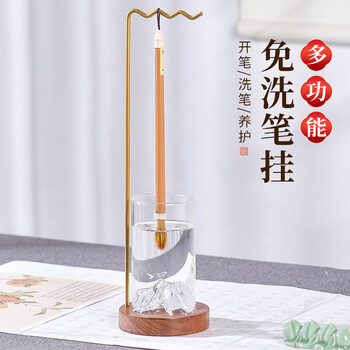 筆架　清朝　文房置物　中国美術　唐物　文房四宝　水滴　書道具 砚滴砚台水滴书法文房四宝毛笔水壶水滴砚国画专用笔洗水盂笔架