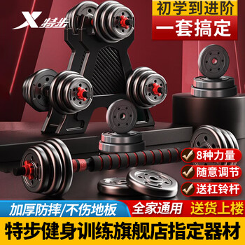 20kg杠铃品牌及商品- 京东