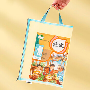 金得利3个A4透明文件袋小学初中生分科目分类袋科目袋拉链书本作业试卷收纳袋手提袋文具补习袋FB8770-3