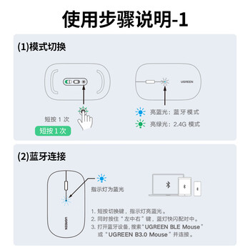 绿联无线鼠标蓝牙鼠标 适用苹果华为笔记本电脑iPad平板 轻音办公可Type-C充电轻薄便携双模鼠标 M256